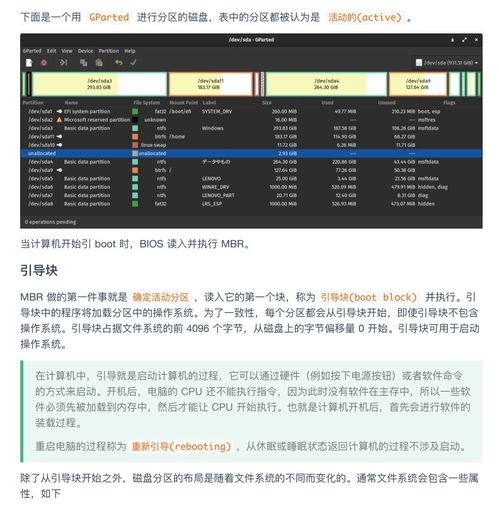 超神！華為工程師力作 典藏限量級計算機操作系統與計算機網絡，圓夢BAT等頂級企業